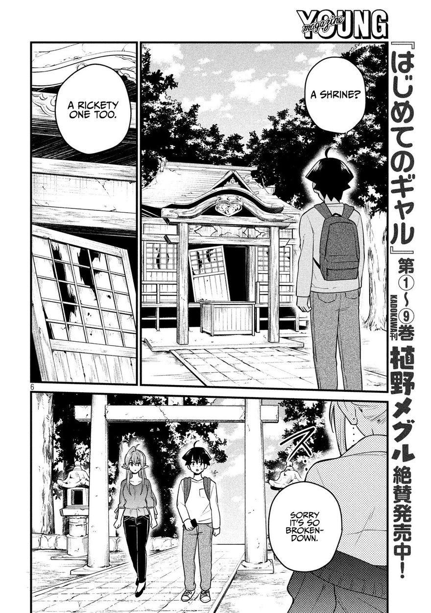 Otaku no Tonari wa ERUFU Desuka? Chapter 11 Page 6