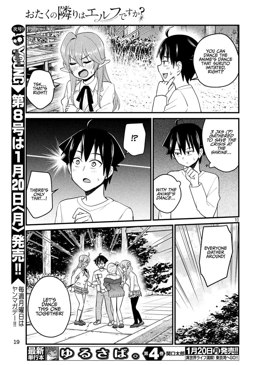 Otaku no Tonari wa ERUFU Desuka? Chapter 12 Page 10