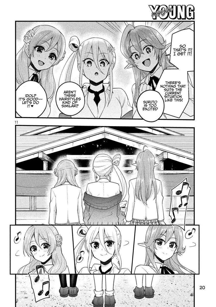 Otaku no Tonari wa ERUFU Desuka? Chapter 12 Page 11