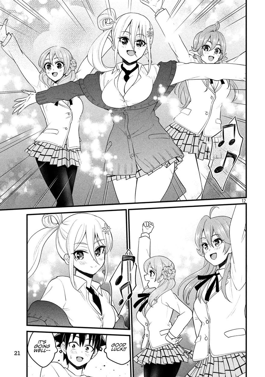 Otaku no Tonari wa ERUFU Desuka? Chapter 12 Page 12