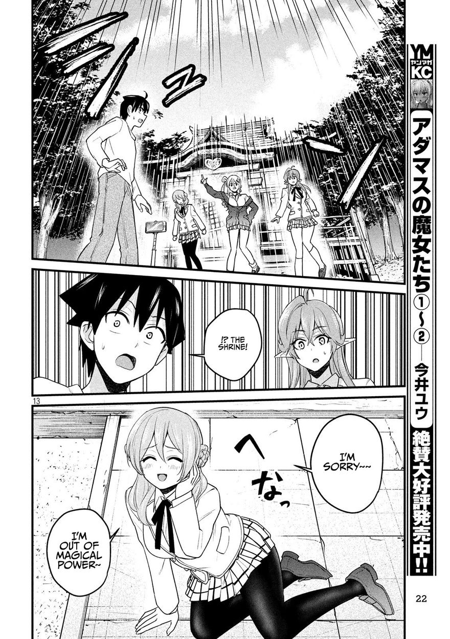 Otaku no Tonari wa ERUFU Desuka? Chapter 12 Page 13