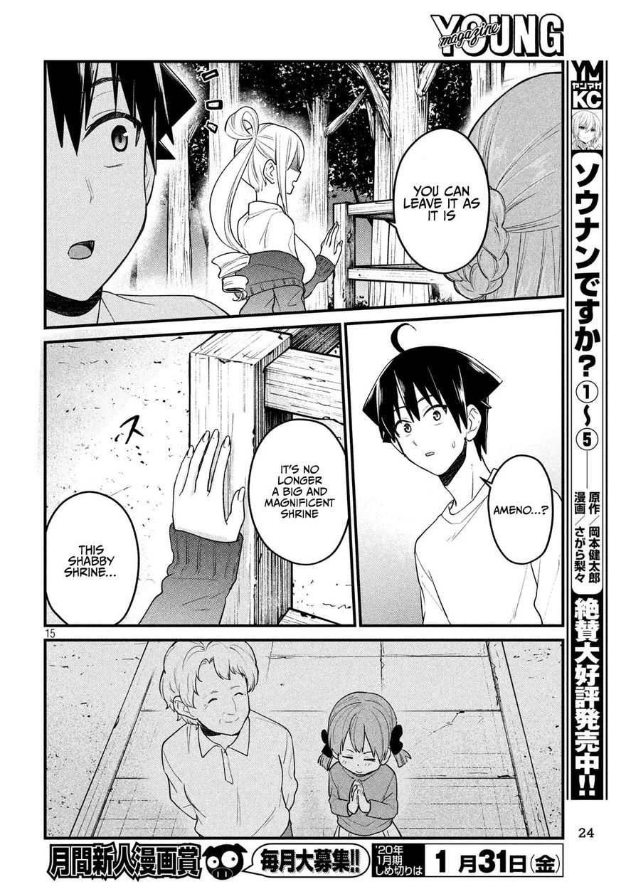 Otaku no Tonari wa ERUFU Desuka? Chapter 12 Page 15