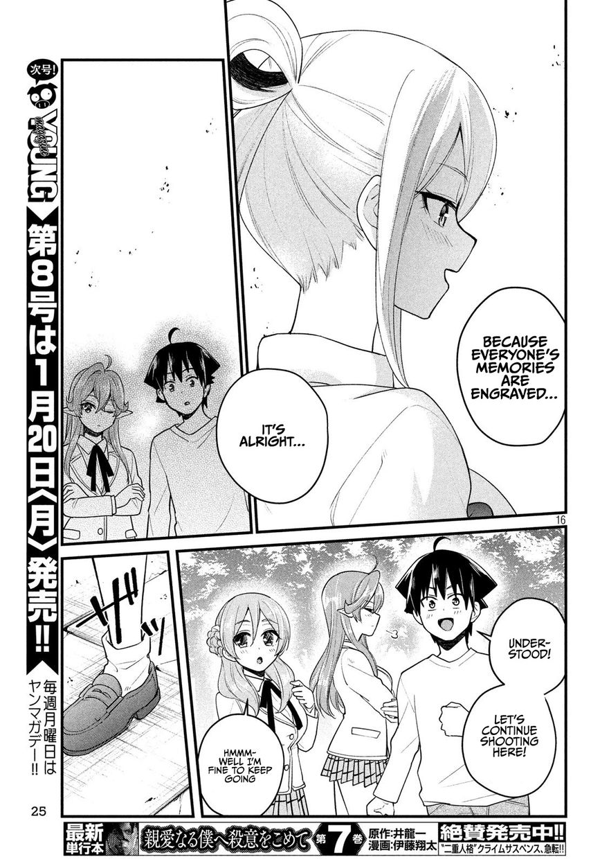 Otaku no Tonari wa ERUFU Desuka? Chapter 12 Page 16
