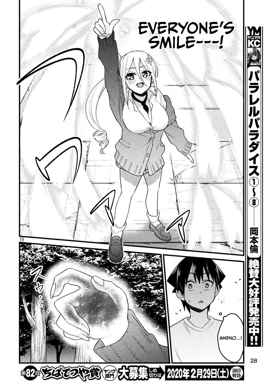 Otaku no Tonari wa ERUFU Desuka? Chapter 12 Page 19