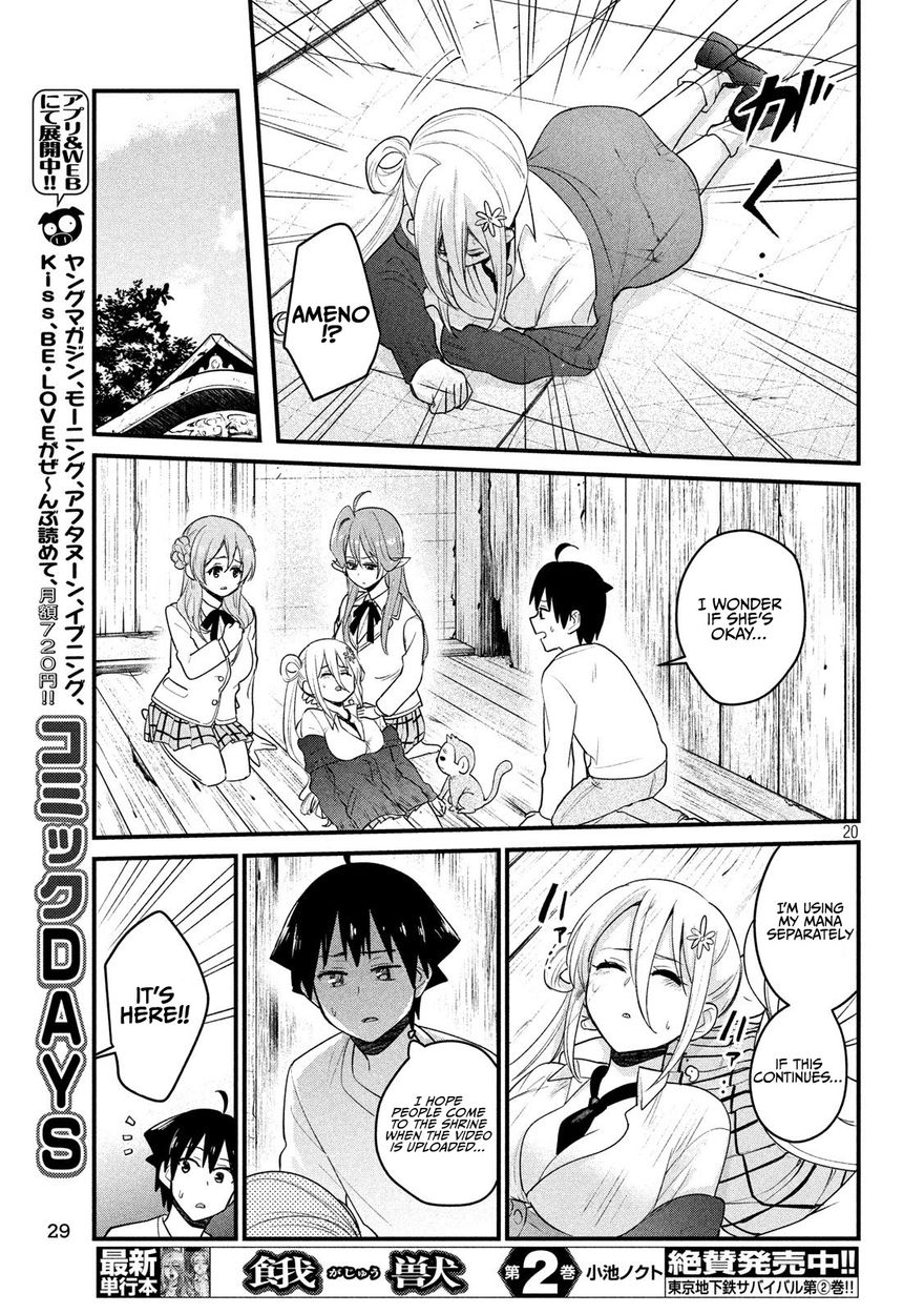 Otaku no Tonari wa ERUFU Desuka? Chapter 12 Page 20