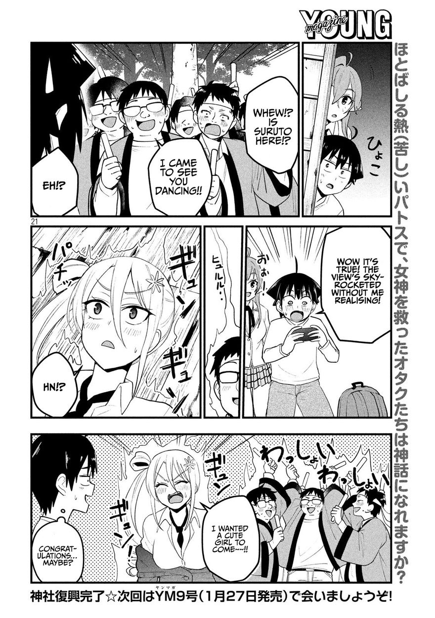 Otaku no Tonari wa ERUFU Desuka? Chapter 12 Page 21