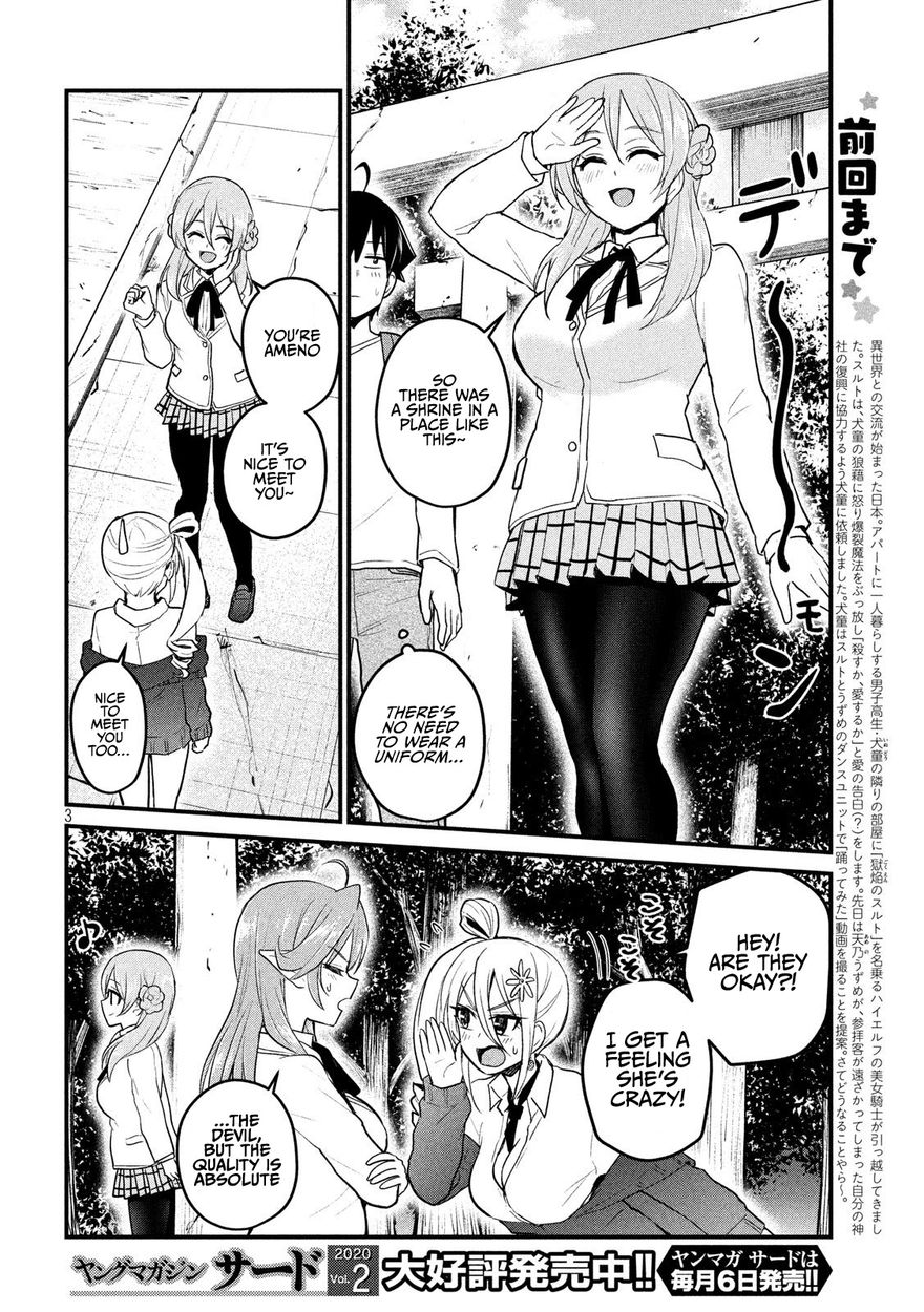 Otaku no Tonari wa ERUFU Desuka? Chapter 12 Page 3