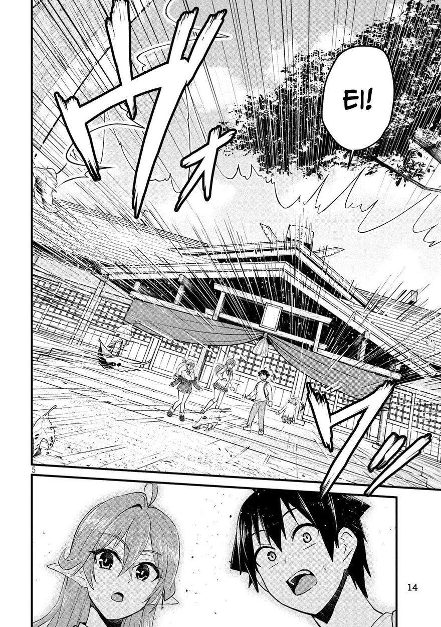 Otaku no Tonari wa ERUFU Desuka? Chapter 12 Page 5