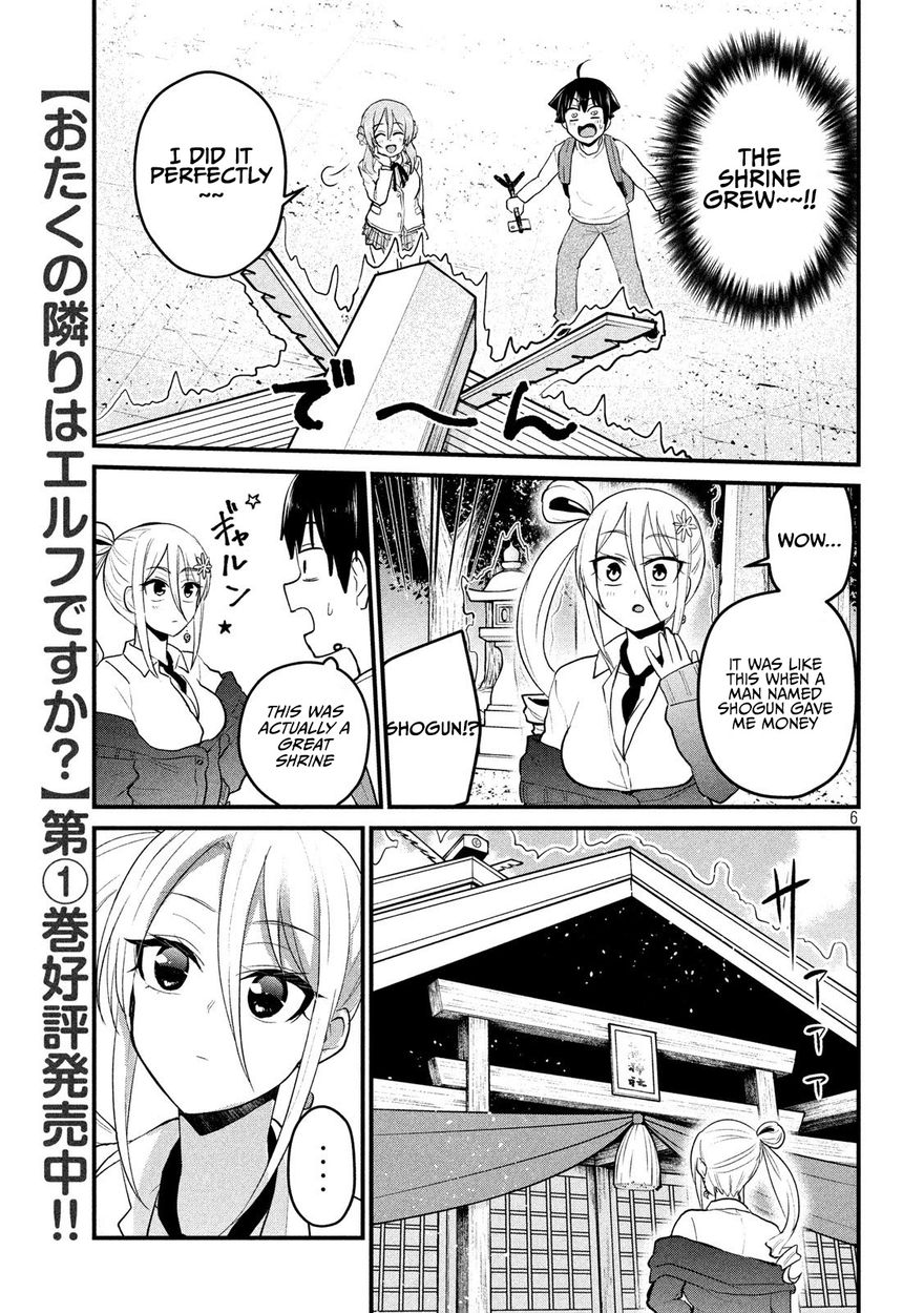 Otaku no Tonari wa ERUFU Desuka? Chapter 12 Page 6
