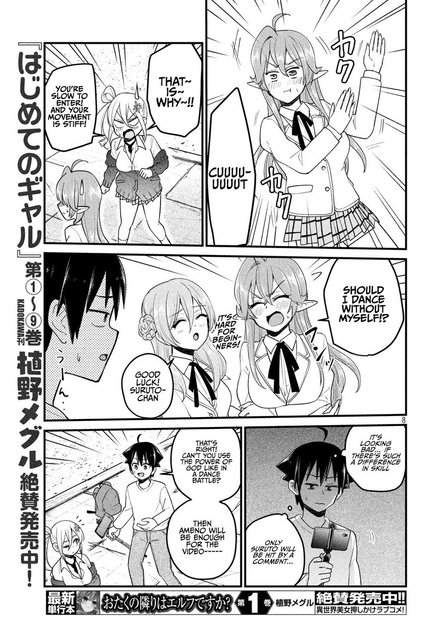 Otaku no Tonari wa ERUFU Desuka? Chapter 12 Page 8