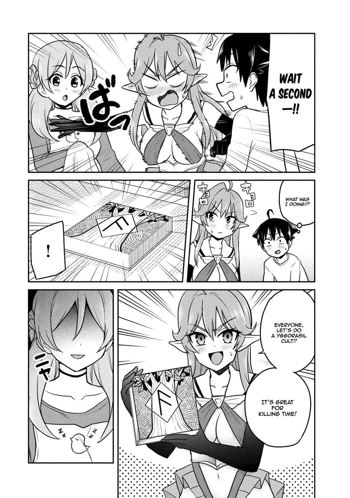Otaku no Tonari wa ERUFU Desuka? Chapter 2 Page 15