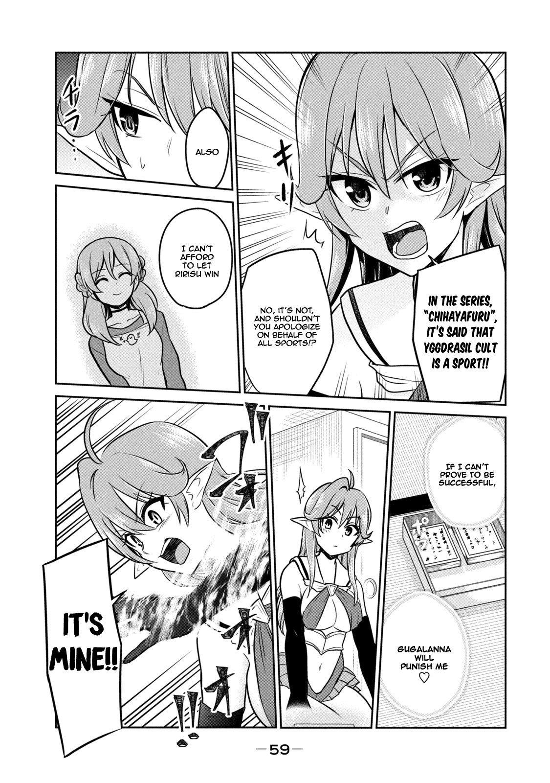 Otaku no Tonari wa ERUFU Desuka? Chapter 2 Page 20