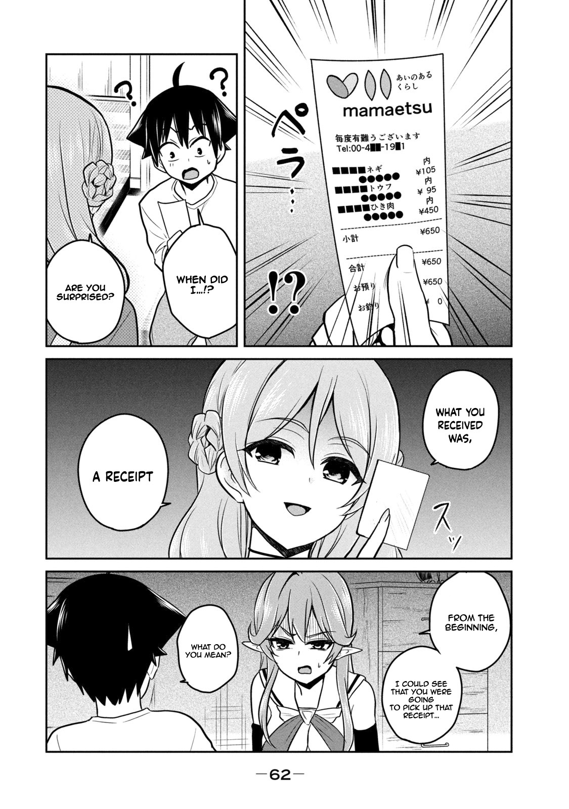 Otaku no Tonari wa ERUFU Desuka? Chapter 2 Page 23