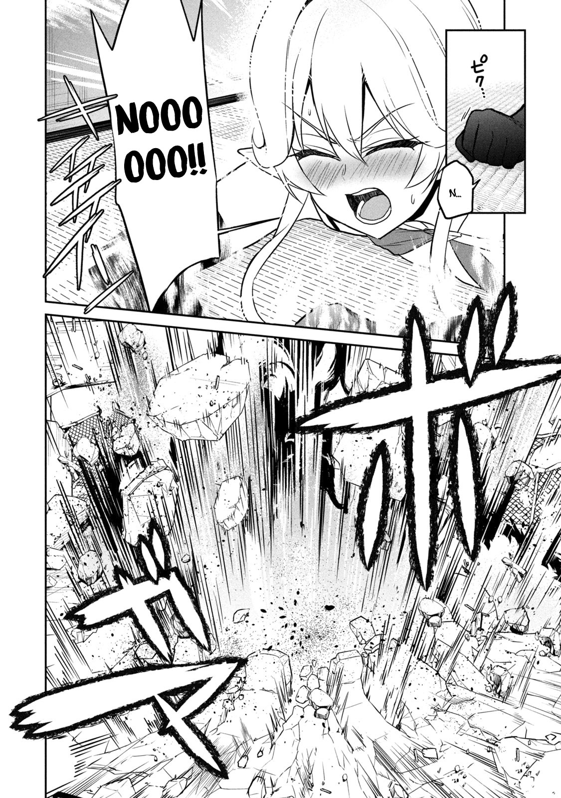 Otaku no Tonari wa ERUFU Desuka? Chapter 2 Page 31