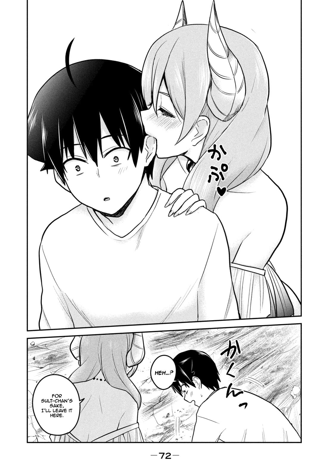 Otaku no Tonari wa ERUFU Desuka? Chapter 2 Page 33