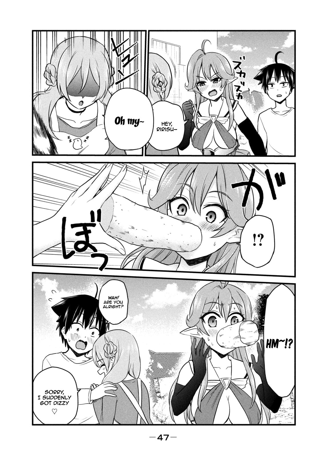 Otaku no Tonari wa ERUFU Desuka? Chapter 2 Page 8