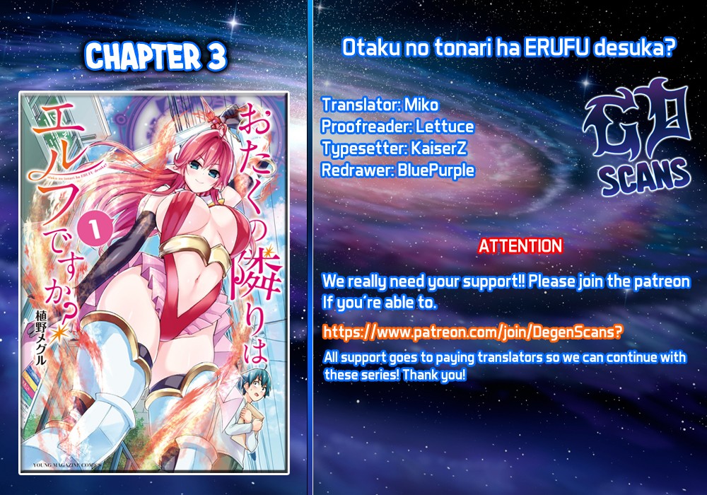 Otaku no Tonari wa ERUFU Desuka? Chapter 3 Page 1