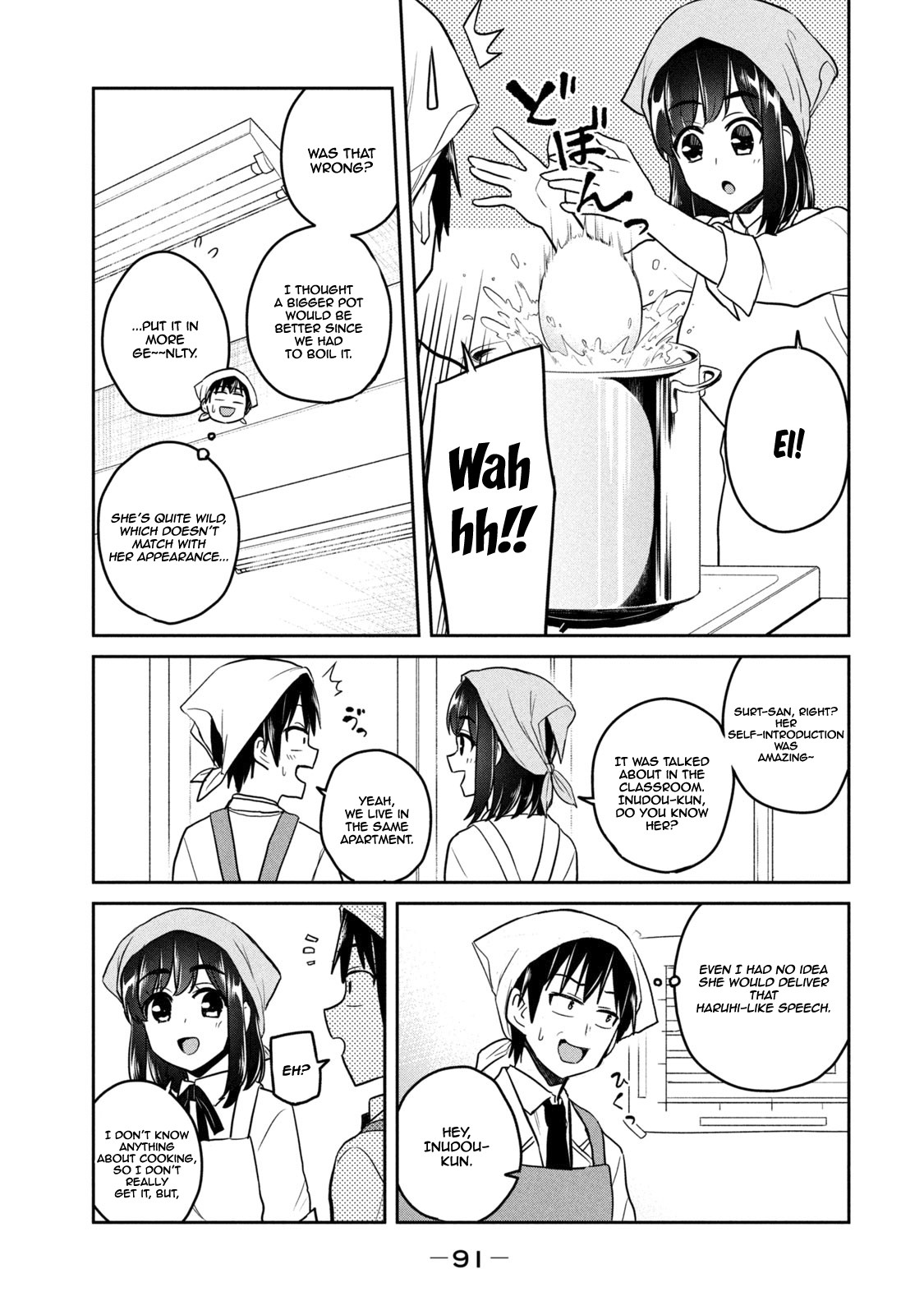 Otaku no Tonari wa ERUFU Desuka? Chapter 3 Page 17