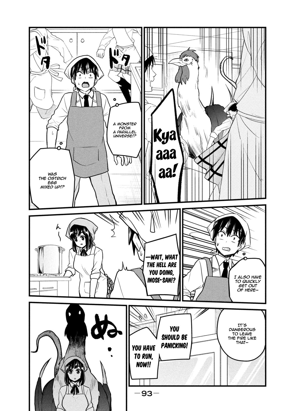 Otaku no Tonari wa ERUFU Desuka? Chapter 3 Page 19