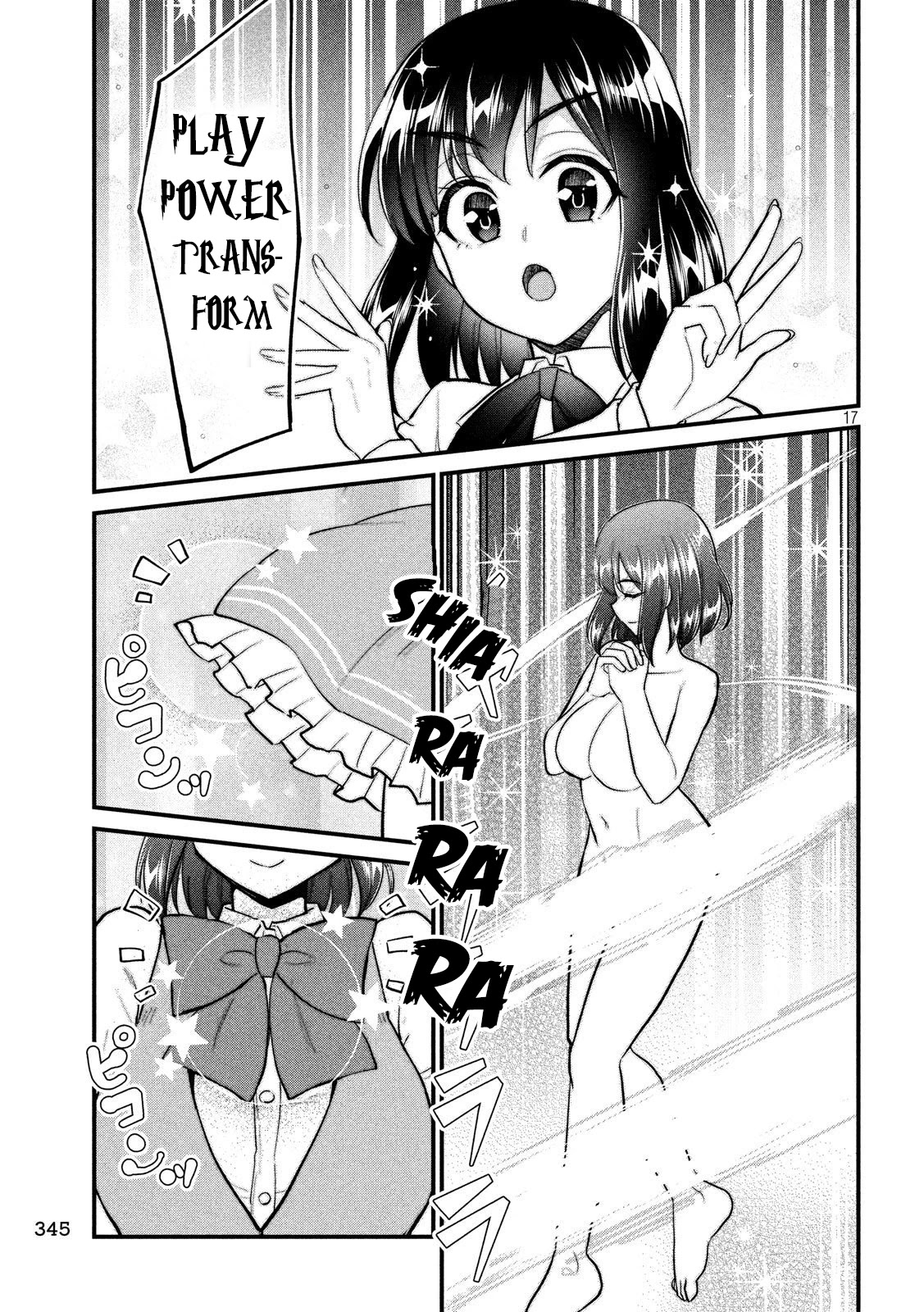 Otaku no Tonari wa ERUFU Desuka? Chapter 5 Page 18