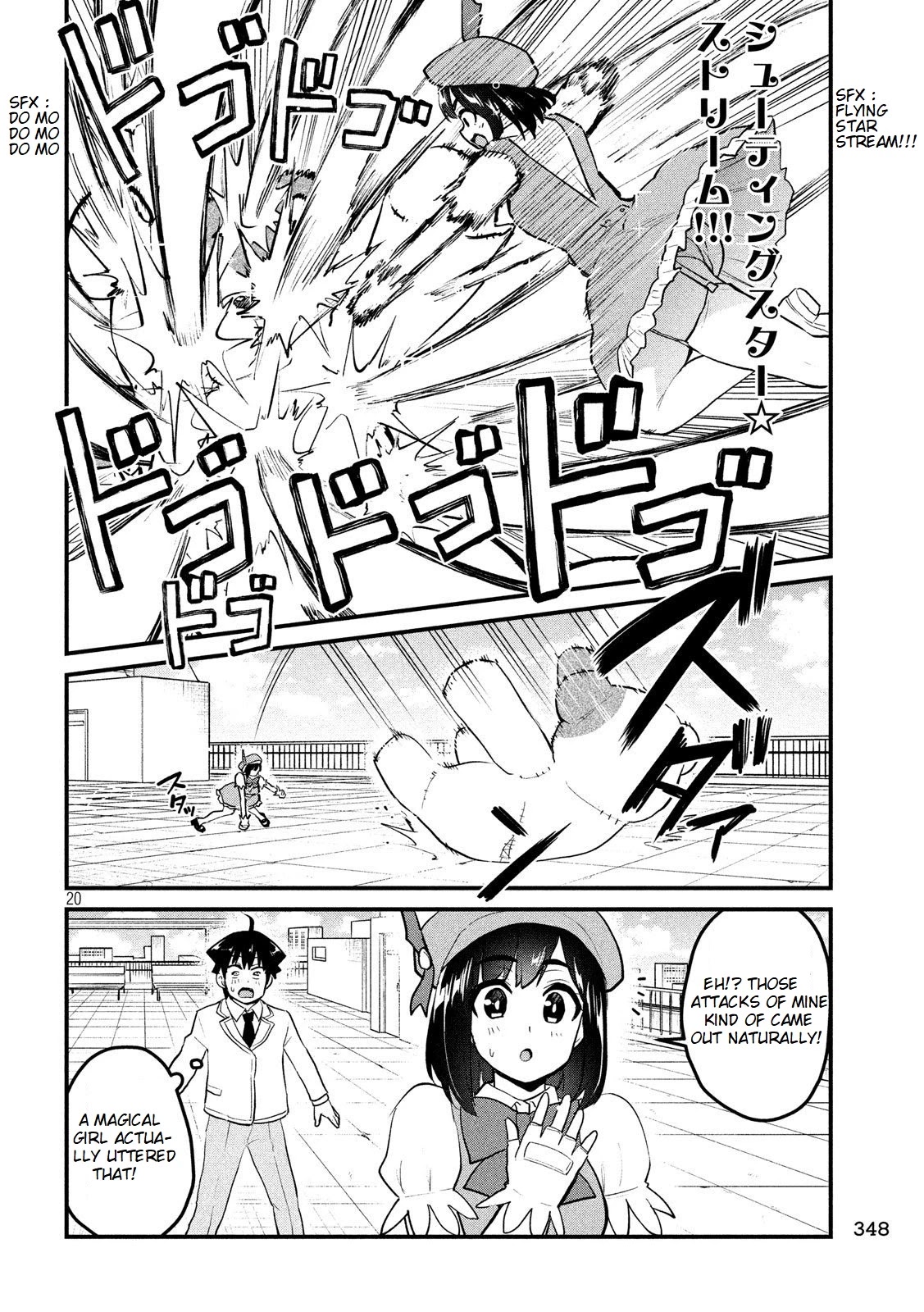 Otaku no Tonari wa ERUFU Desuka? Chapter 5 Page 21