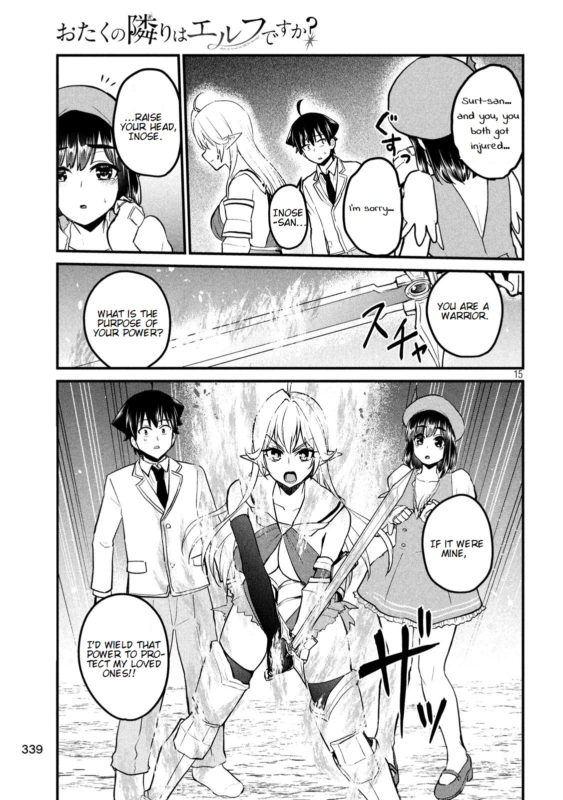 Otaku no Tonari wa ERUFU Desuka? Chapter 6 Page 16