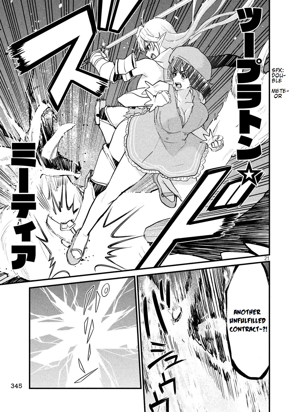 Otaku no Tonari wa ERUFU Desuka? Chapter 6 Page 22