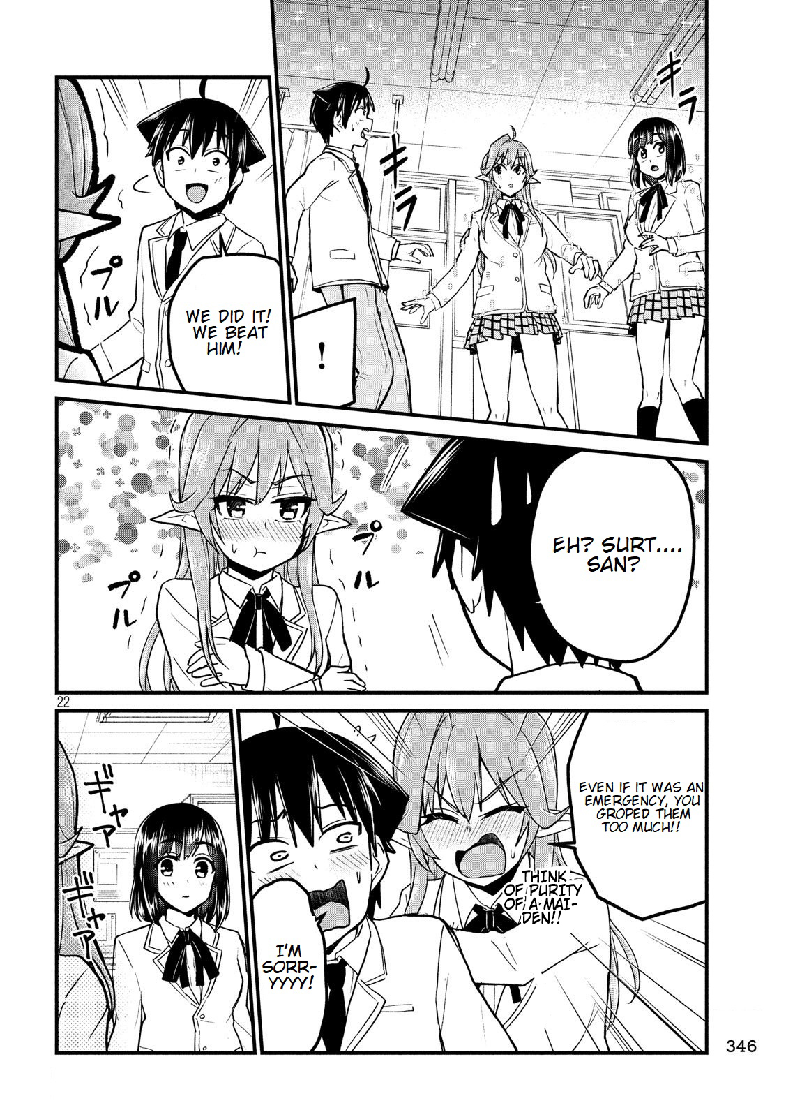 Otaku no Tonari wa ERUFU Desuka? Chapter 6 Page 23