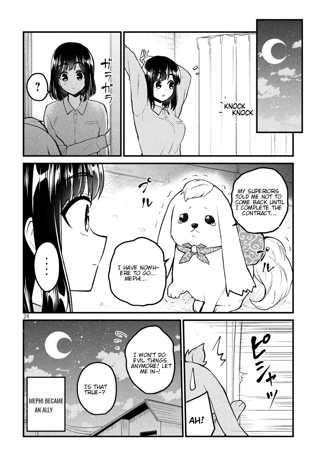 Otaku no Tonari wa ERUFU Desuka? Chapter 6 Page 25