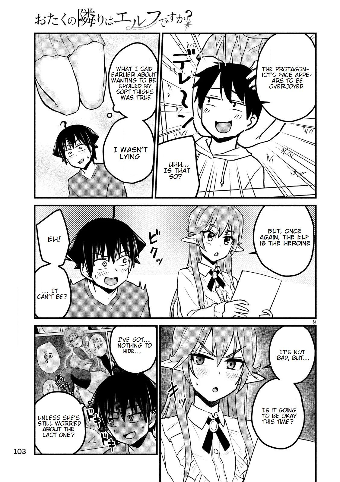 Otaku no Tonari wa ERUFU Desuka? Chapter 7 Page 10