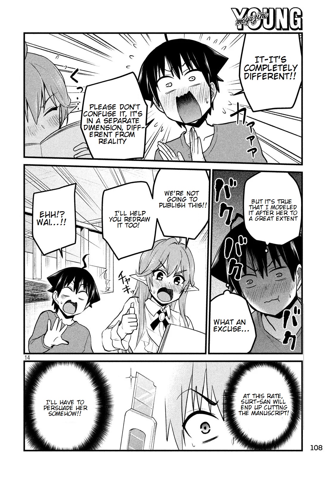 Otaku no Tonari wa ERUFU Desuka? Chapter 7 Page 15