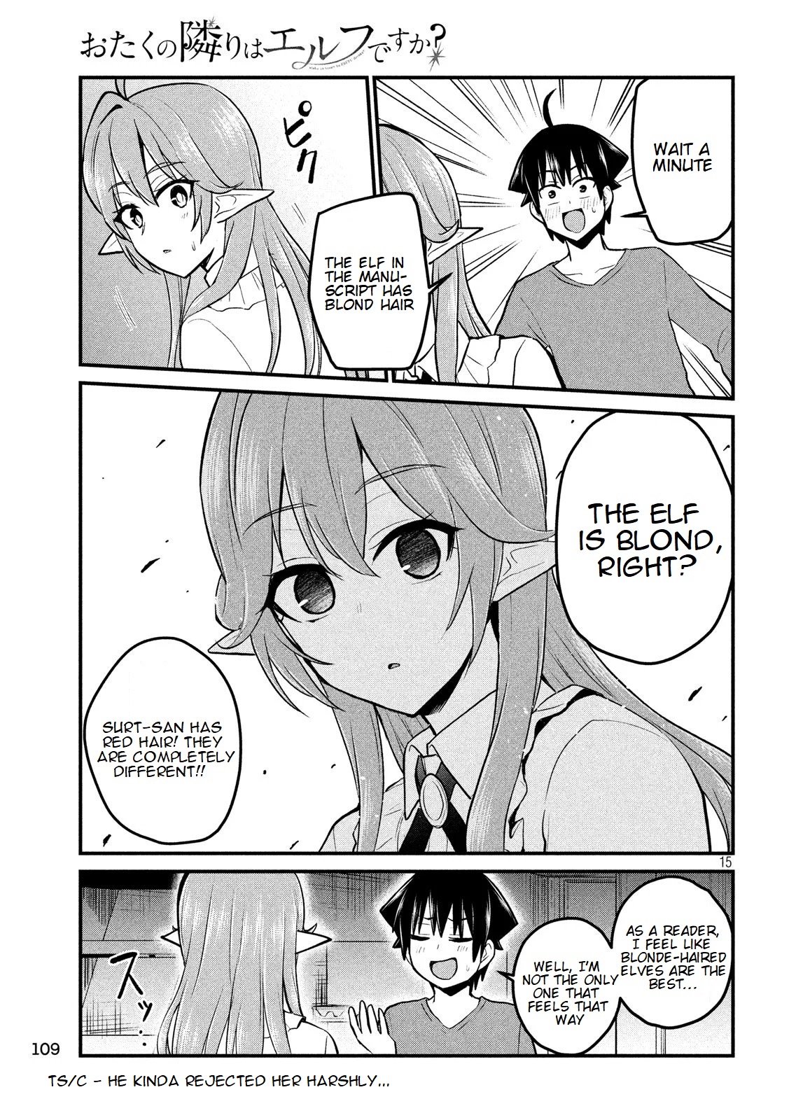 Otaku no Tonari wa ERUFU Desuka? Chapter 7 Page 16