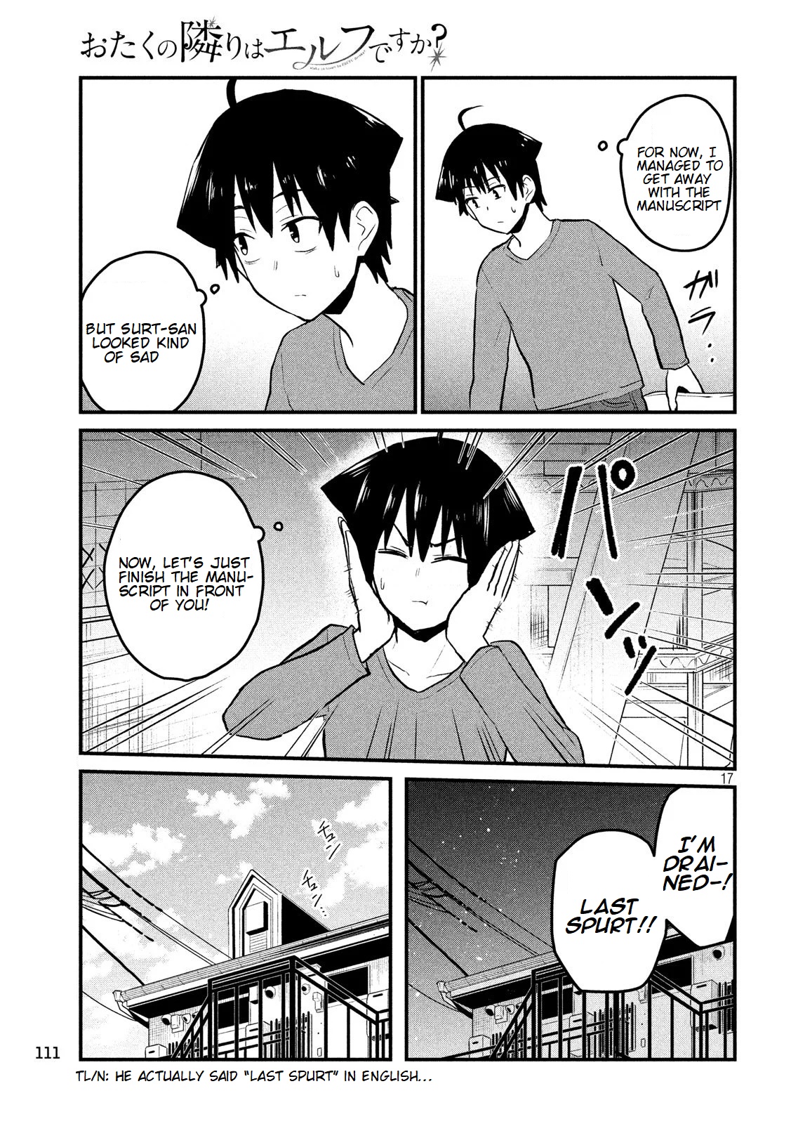 Otaku no Tonari wa ERUFU Desuka? Chapter 7 Page 18