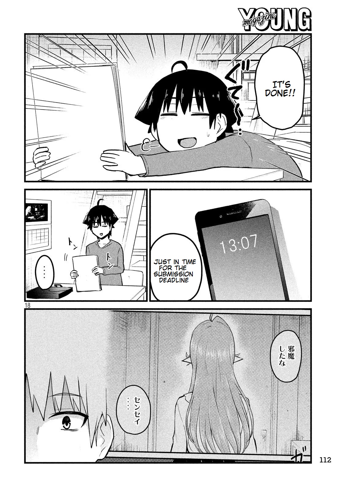 Otaku no Tonari wa ERUFU Desuka? Chapter 7 Page 19