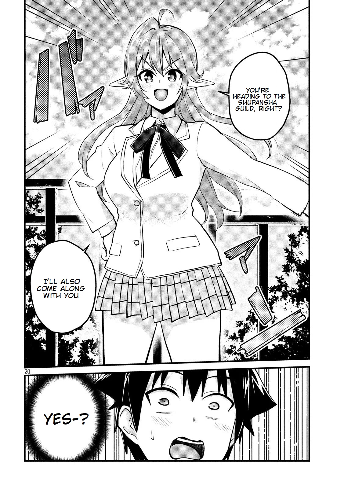Otaku no Tonari wa ERUFU Desuka? Chapter 7 Page 21