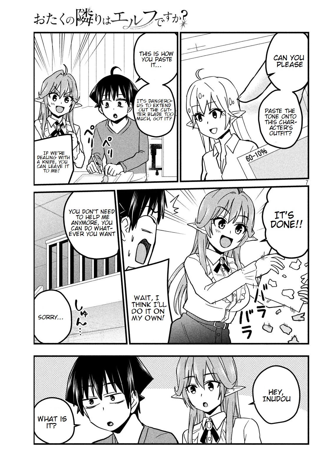 Otaku no Tonari wa ERUFU Desuka? Chapter 7 Page 8
