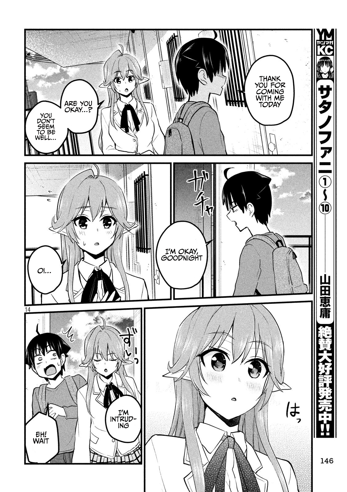 Otaku no Tonari wa ERUFU Desuka? Chapter 8 Page 14