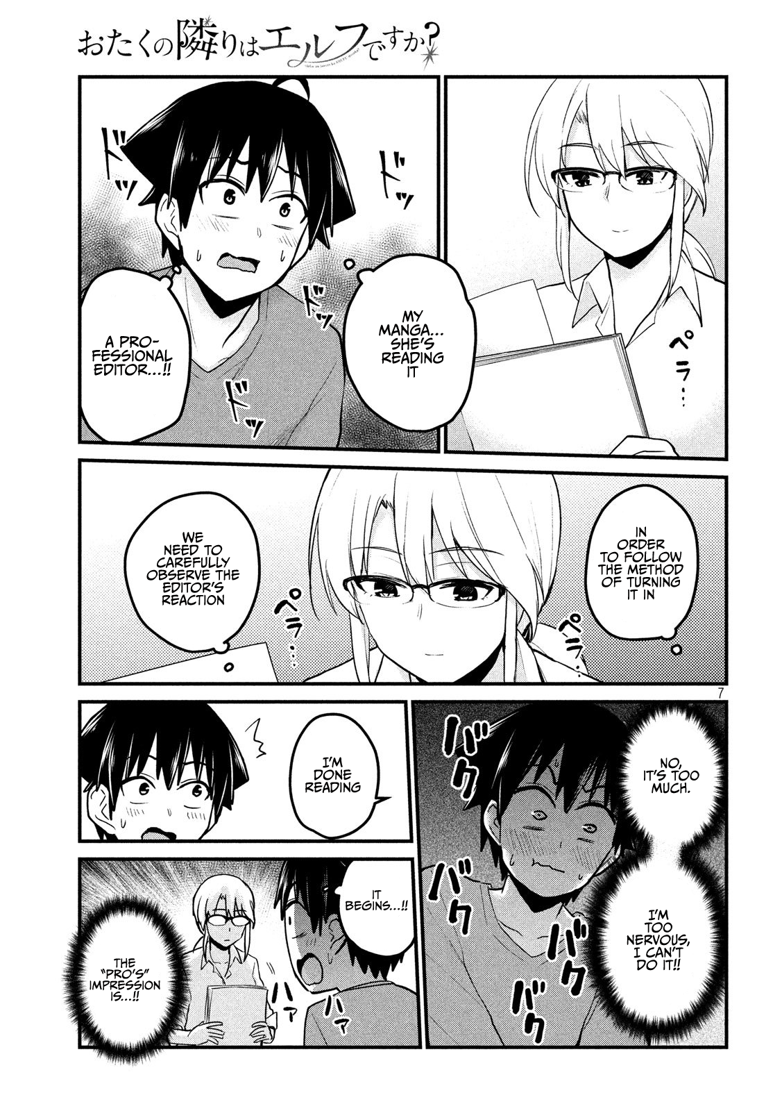 Otaku no Tonari wa ERUFU Desuka? Chapter 8 Page 7