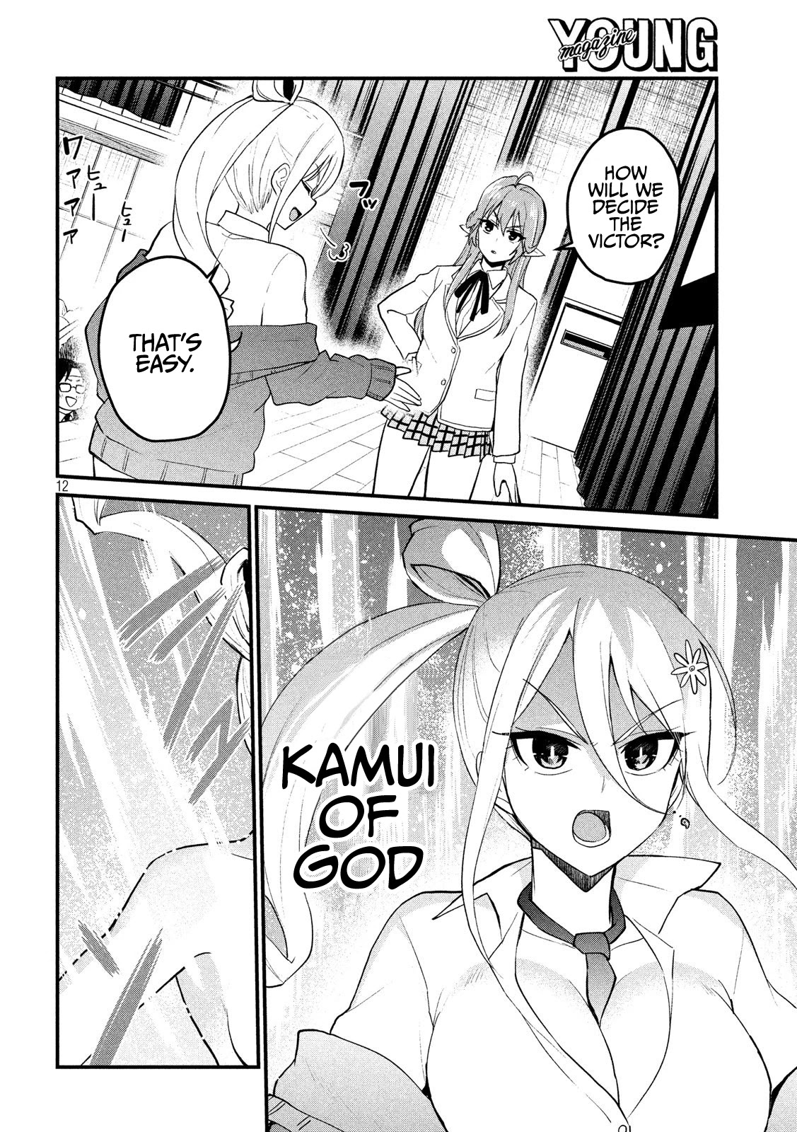 Otaku no Tonari wa ERUFU Desuka? Chapter 9 Page 12