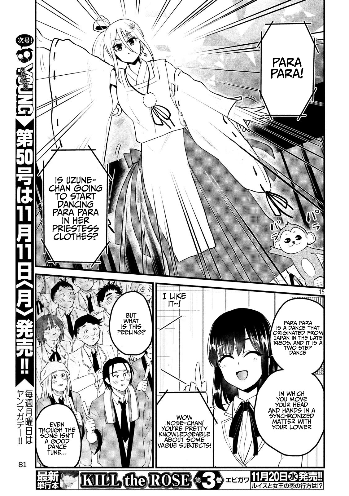 Otaku no Tonari wa ERUFU Desuka? Chapter 9 Page 15
