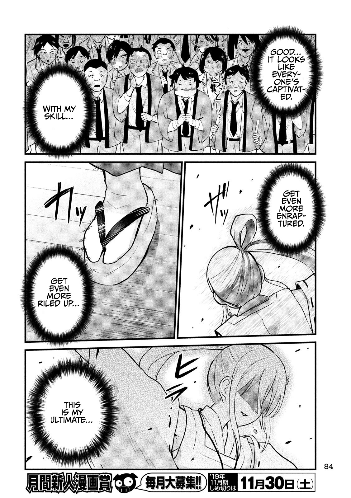 Otaku no Tonari wa ERUFU Desuka? Chapter 9 Page 18
