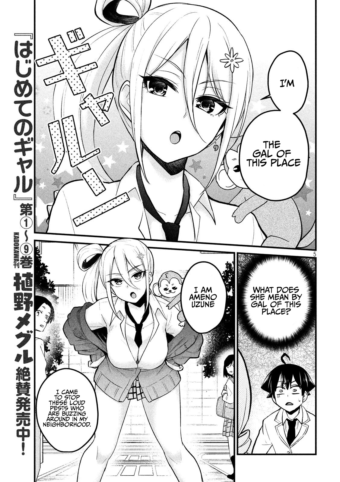 Otaku no Tonari wa ERUFU Desuka? Chapter 9 Page 5