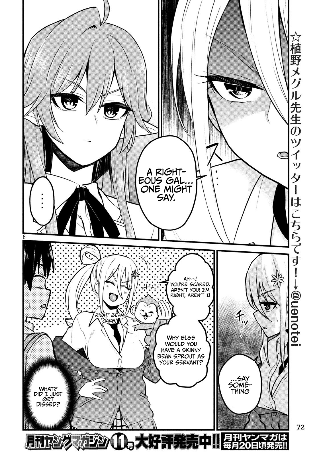 Otaku no Tonari wa ERUFU Desuka? Chapter 9 Page 6