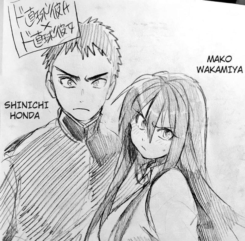Do Chokkyuu Kareshi x Kanojo Chapter 0: Twitter Omake Page 1