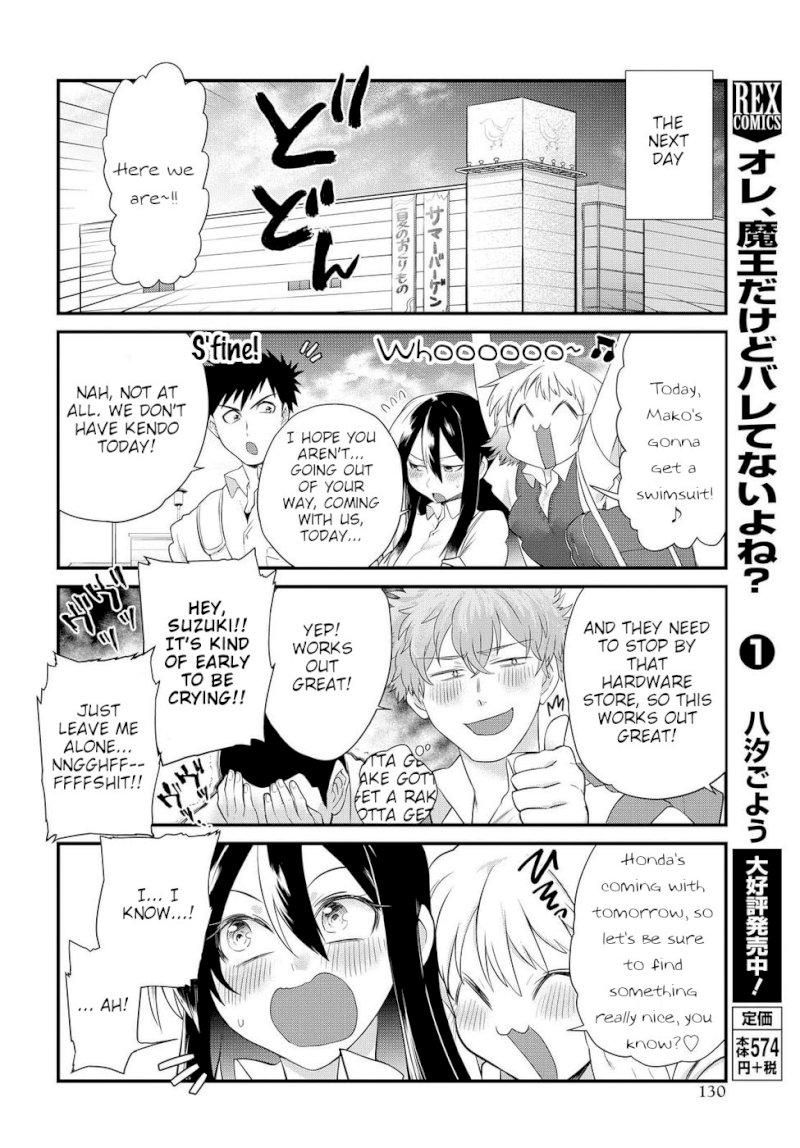 Do Chokkyuu Kareshi x Kanojo Chapter 9: The Summer Demon Page 10