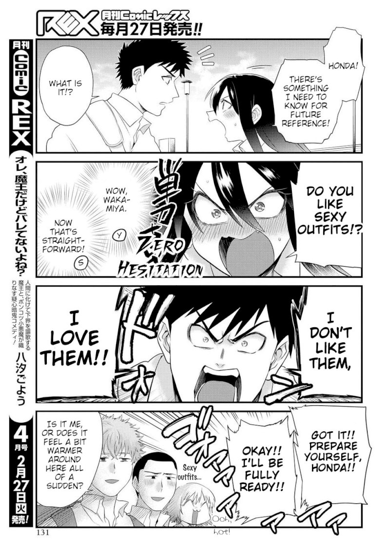 Do Chokkyuu Kareshi x Kanojo Chapter 9: The Summer Demon Page 11