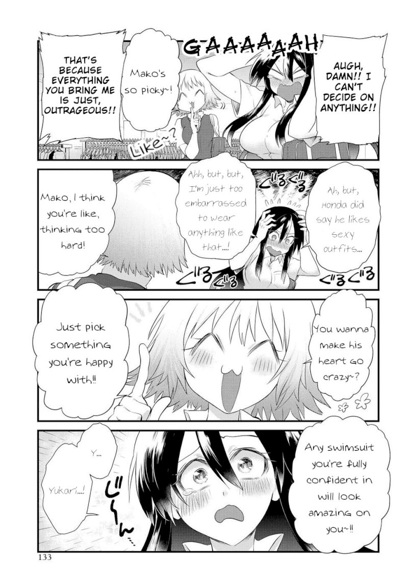 Do Chokkyuu Kareshi x Kanojo Chapter 9: The Summer Demon Page 13