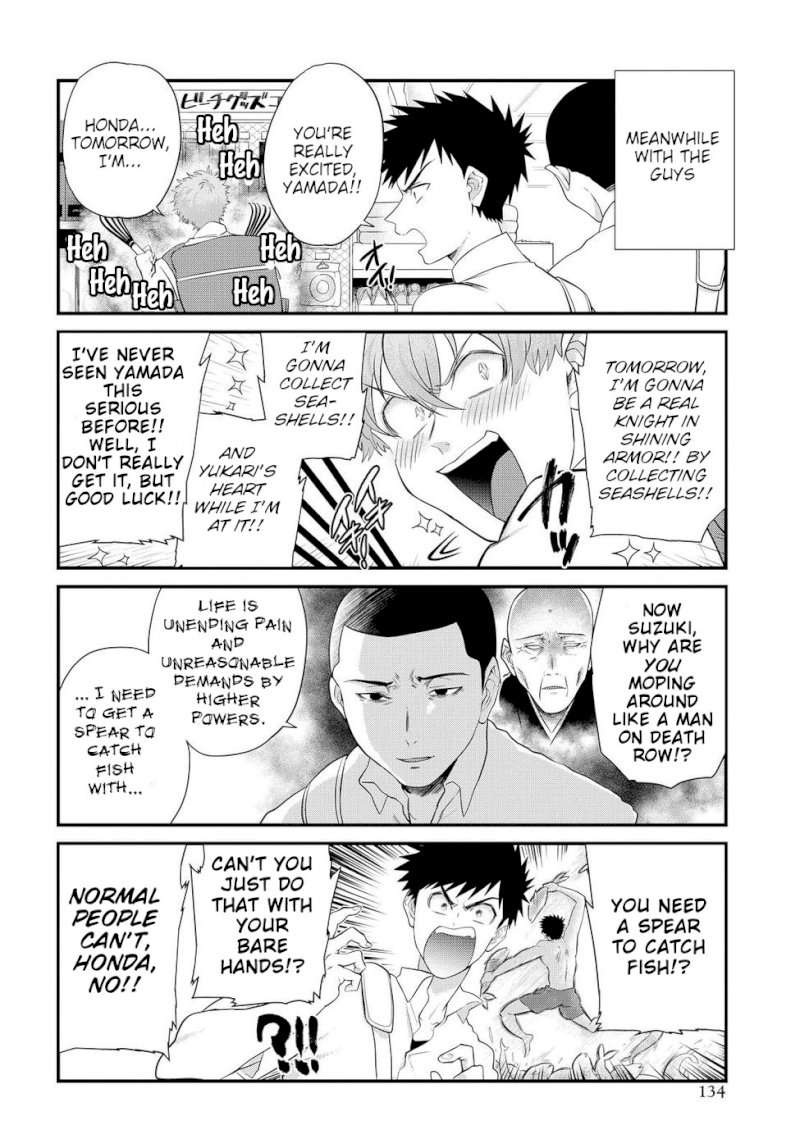 Do Chokkyuu Kareshi x Kanojo Chapter 9: The Summer Demon Page 14