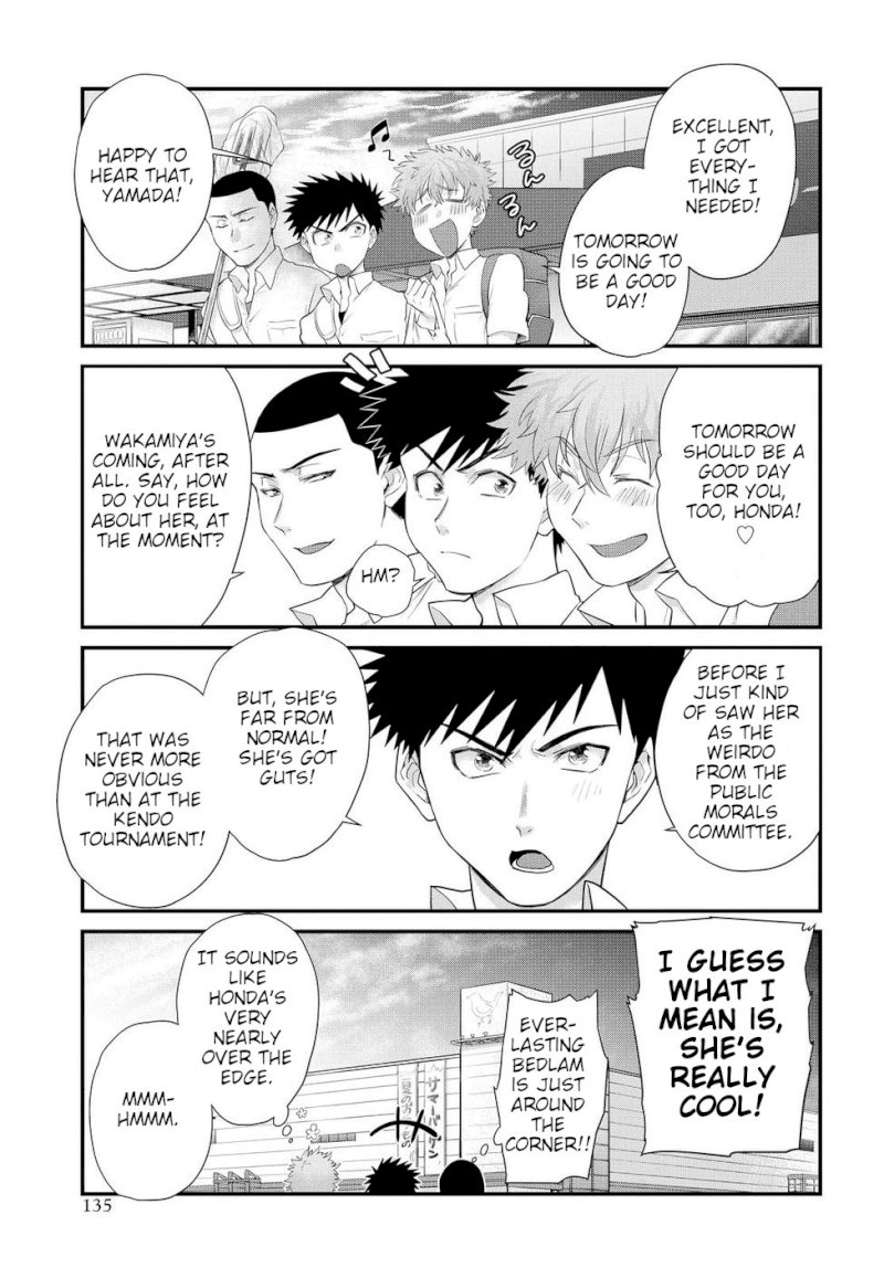 Do Chokkyuu Kareshi x Kanojo Chapter 9: The Summer Demon Page 15