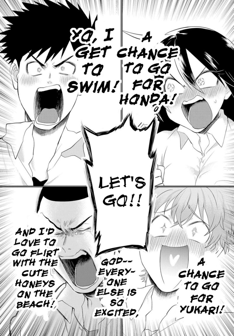 Do Chokkyuu Kareshi x Kanojo Chapter 9: The Summer Demon Page 3
